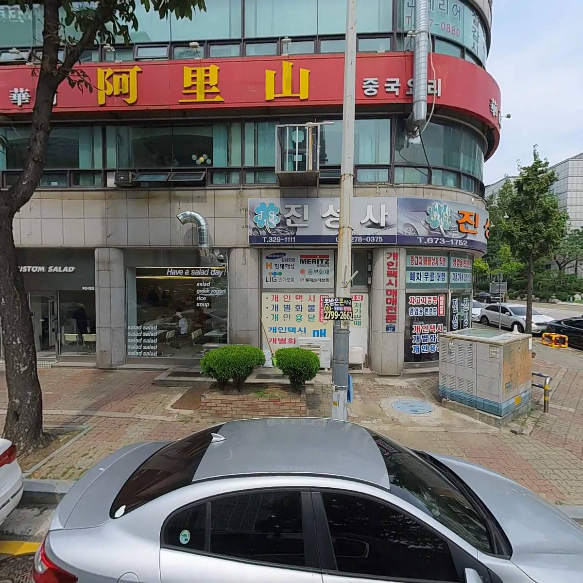 주식회사 종합건축사사무소우미