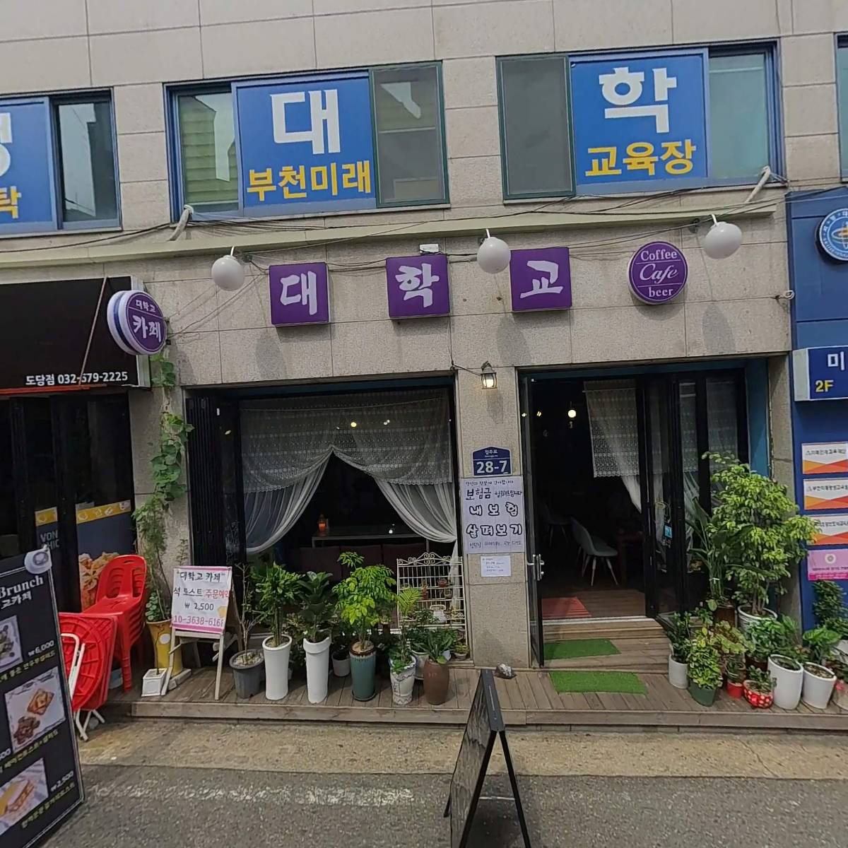 사단법인 통일로스포츠연맹 부천시지부