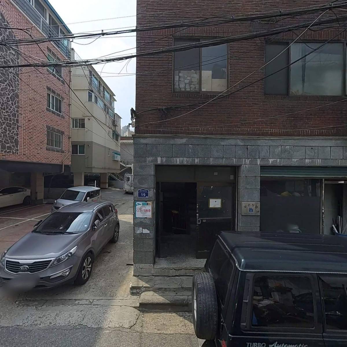 두손산업