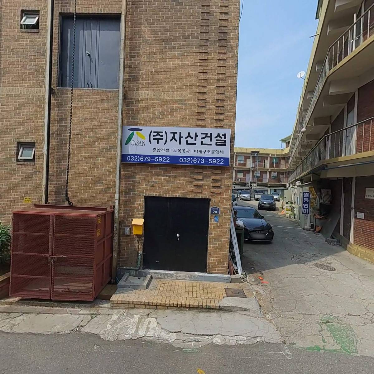 덕영케미칼