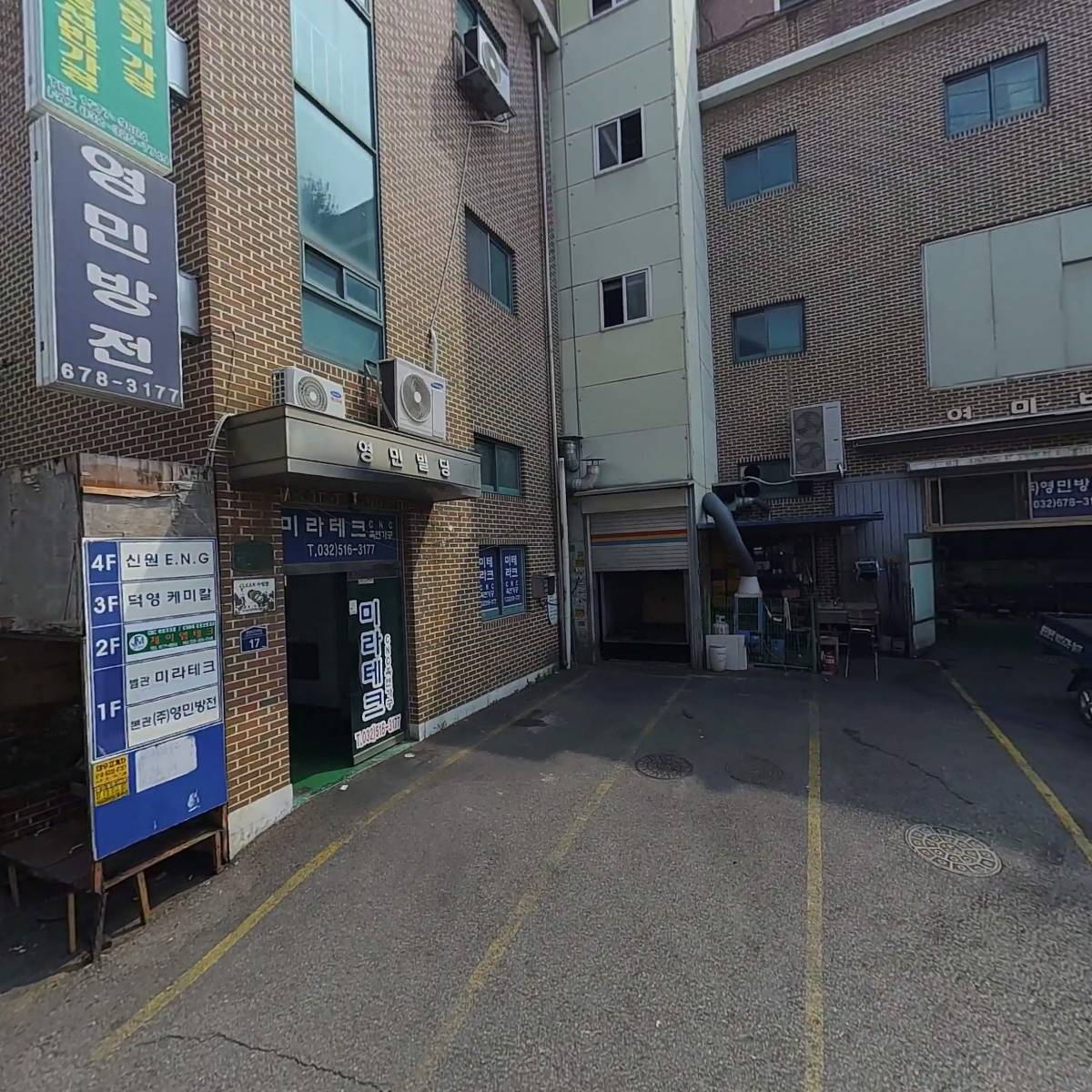 덕영케미칼_3