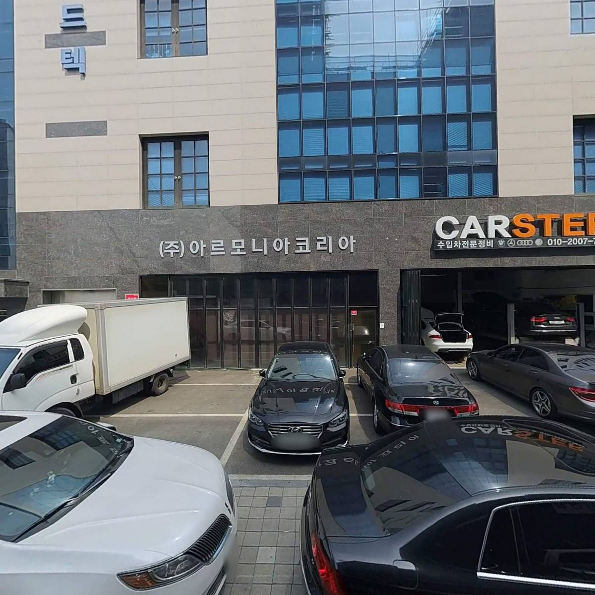 카스터(CAR STER)_3