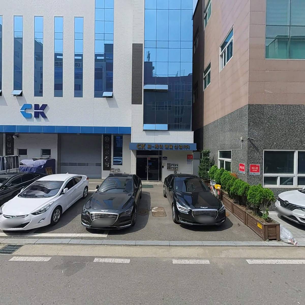 주식회사코스앤코스