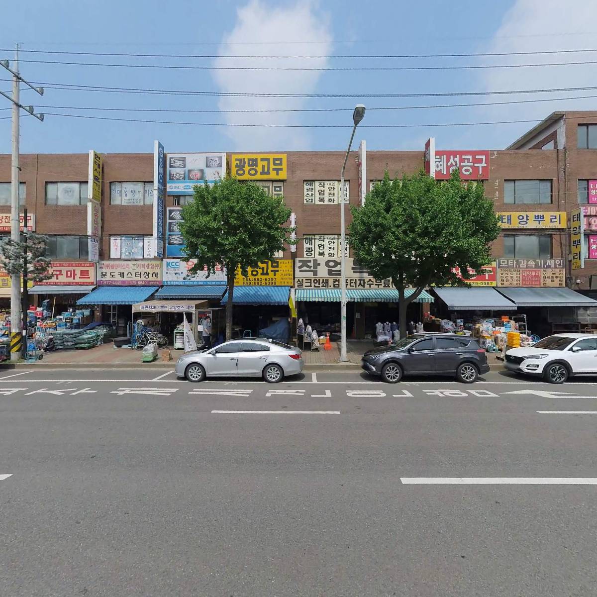 대영종합공구_3