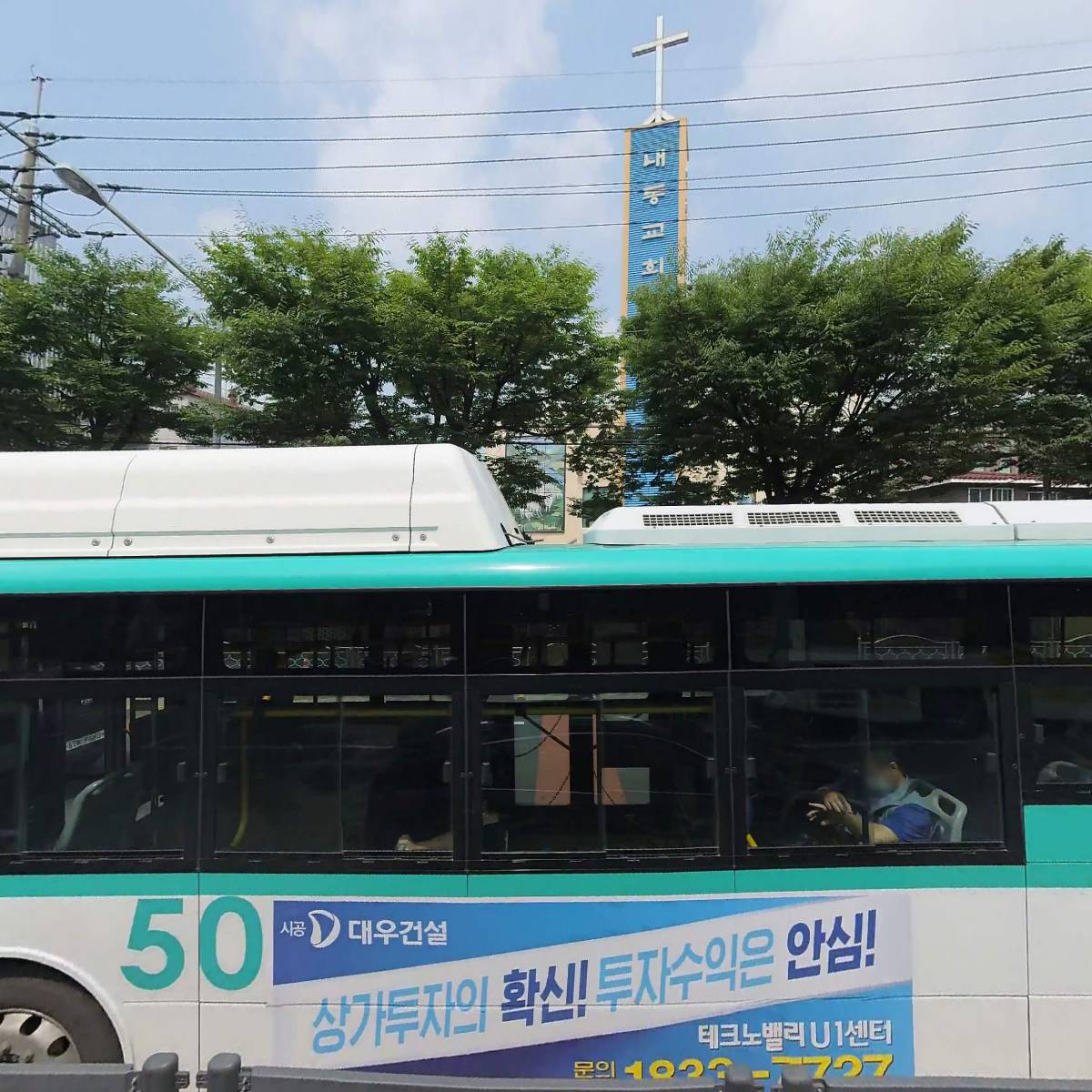 한국뷰티아카데미미용학원_3