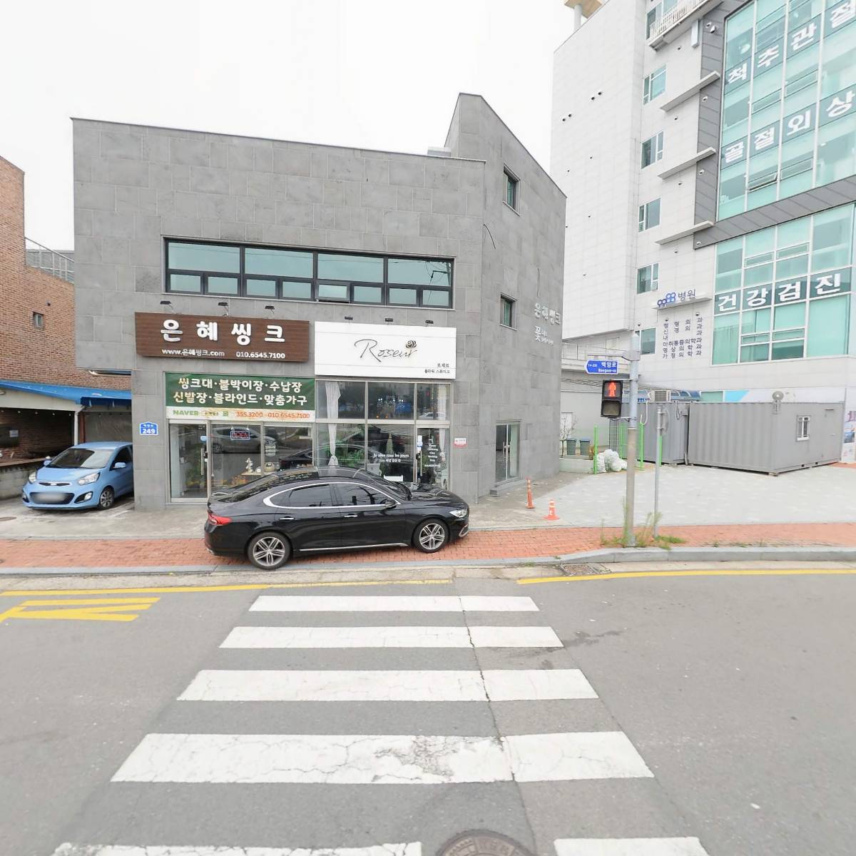 어울림약국