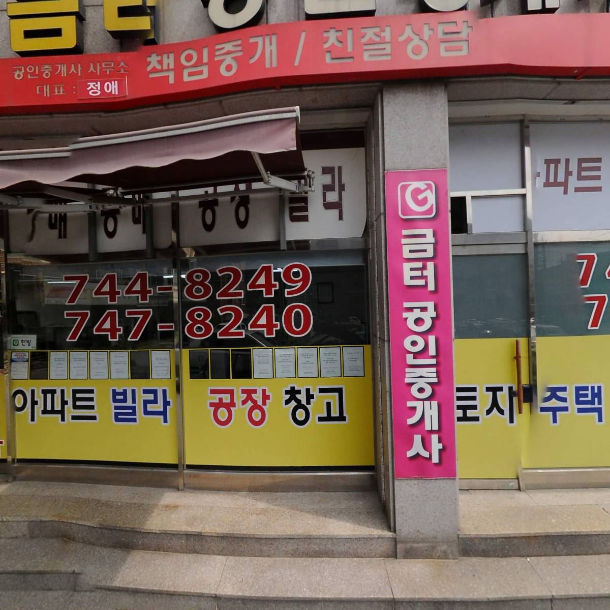 성원설비공사_3