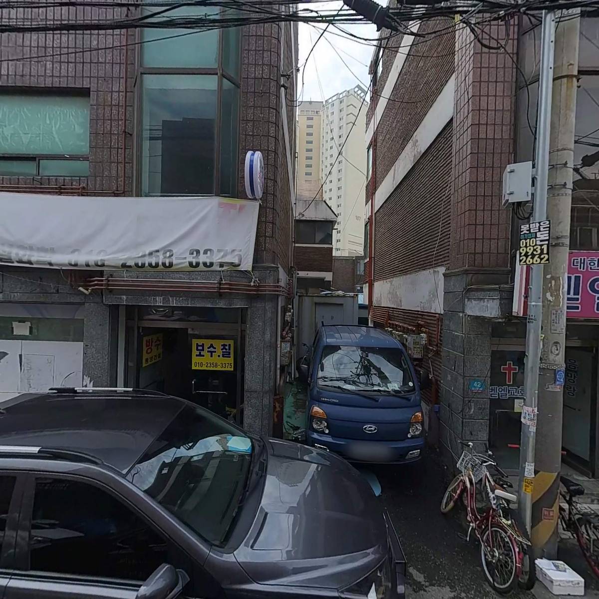 아쿠아시스