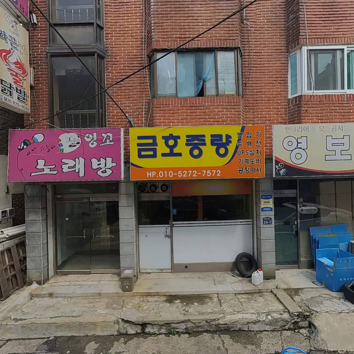 아쿠아시스_3