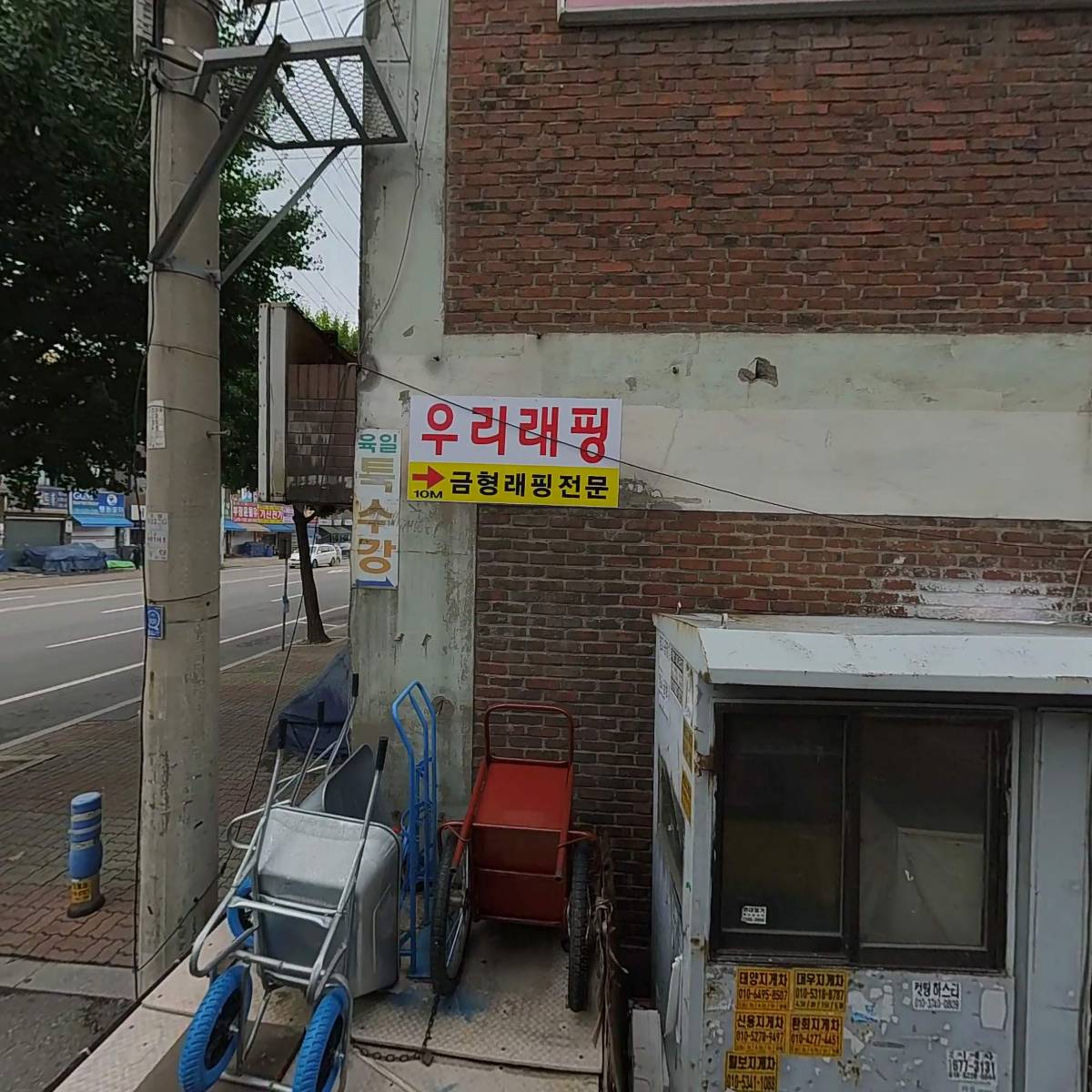 주식회사 부천에프에이베어링