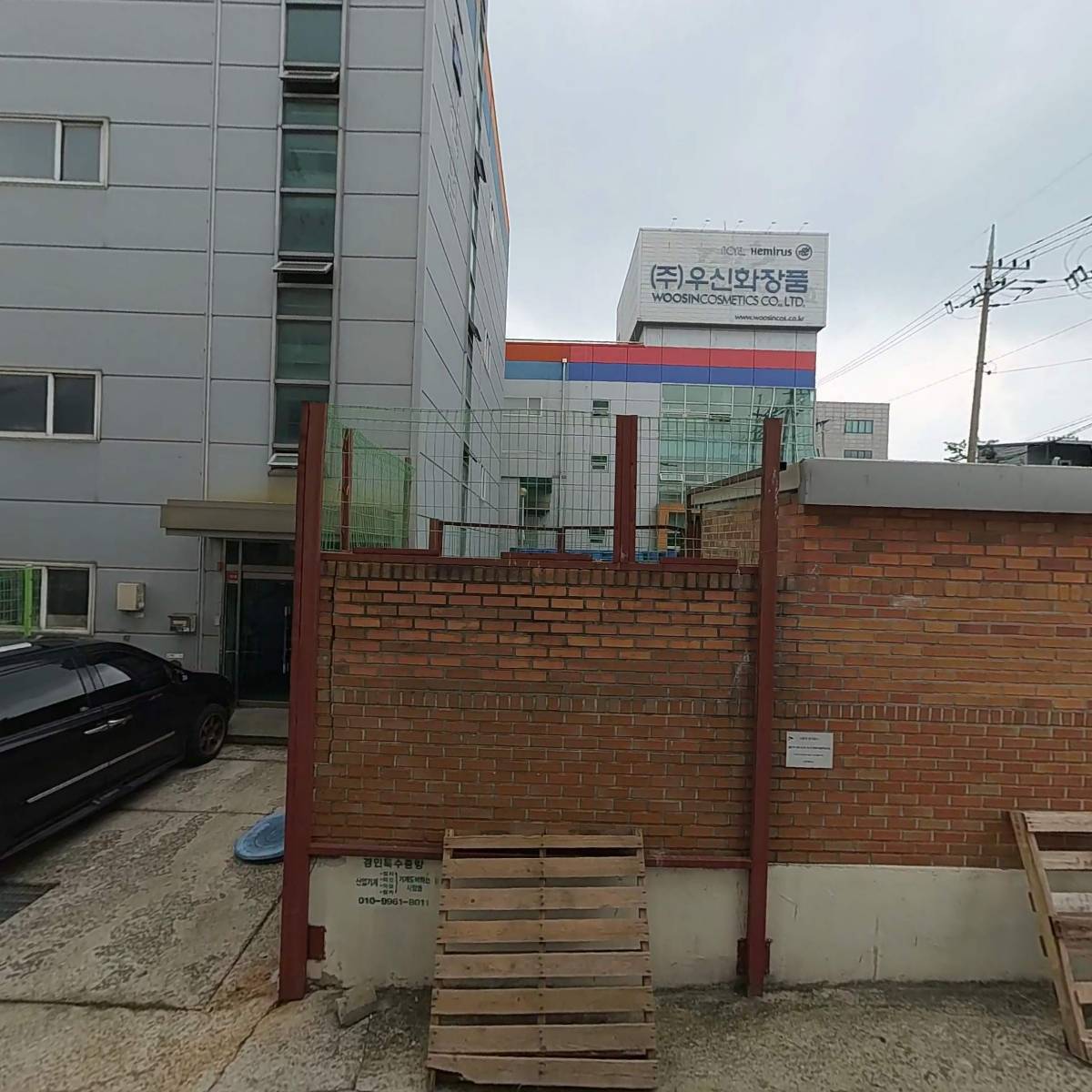 주식회사 앤드뷰티 (AND BEAUTY)