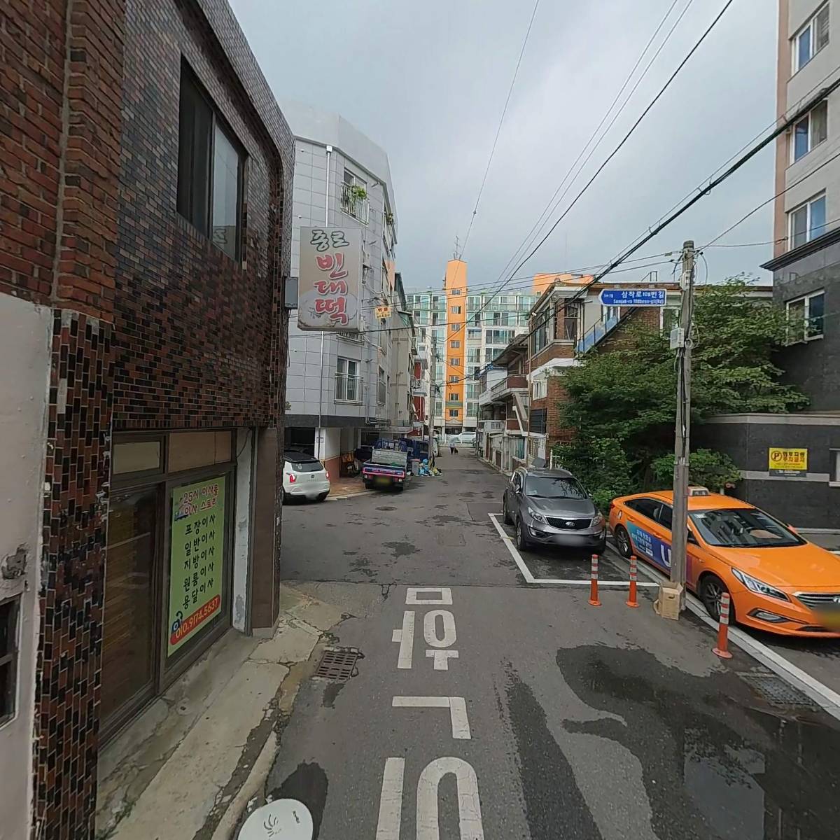 에스케이마켓(SK마켓)_2