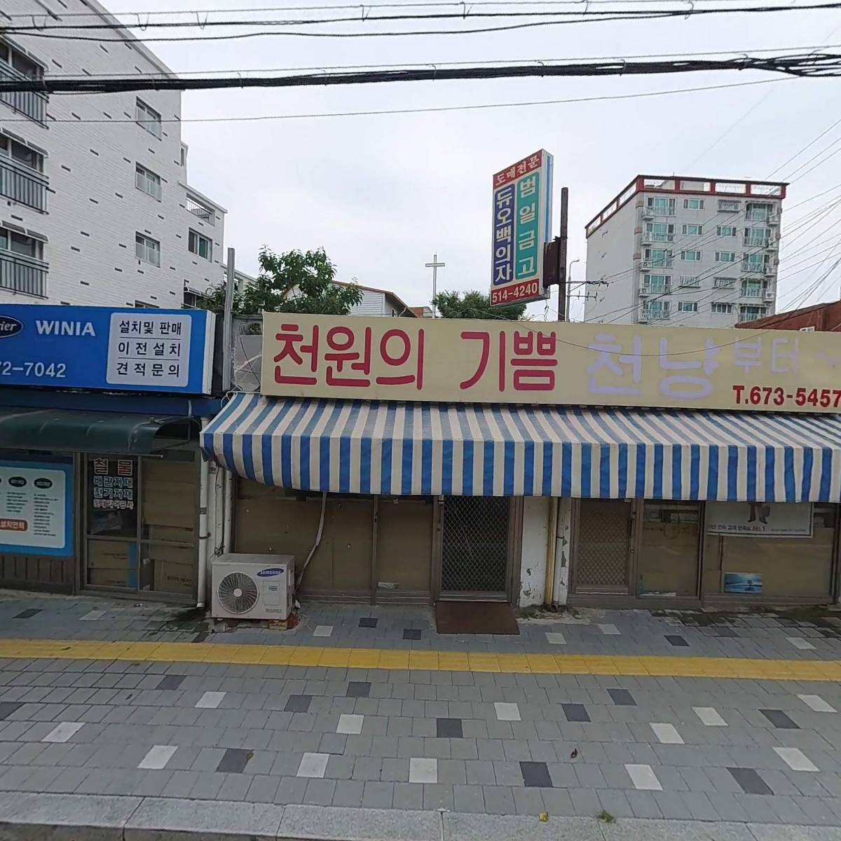 하이콘산업 주식회사