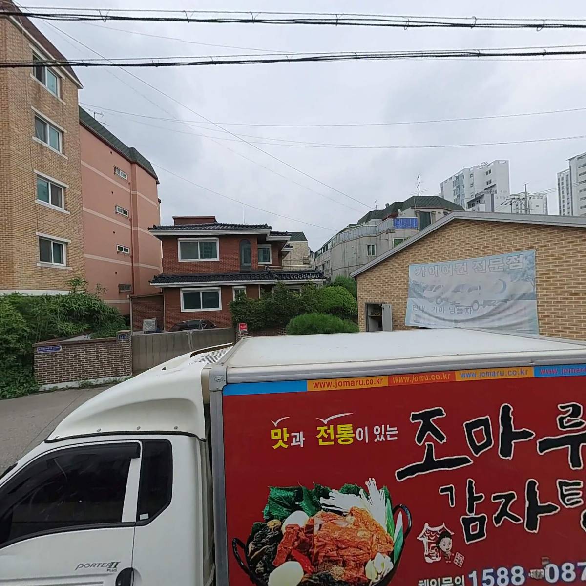 주식회사 조마루푸드_3