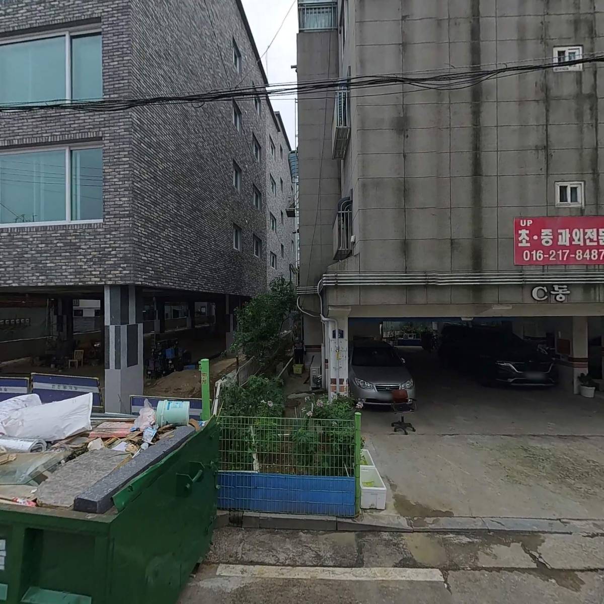 이마트24R약대샘터점_3