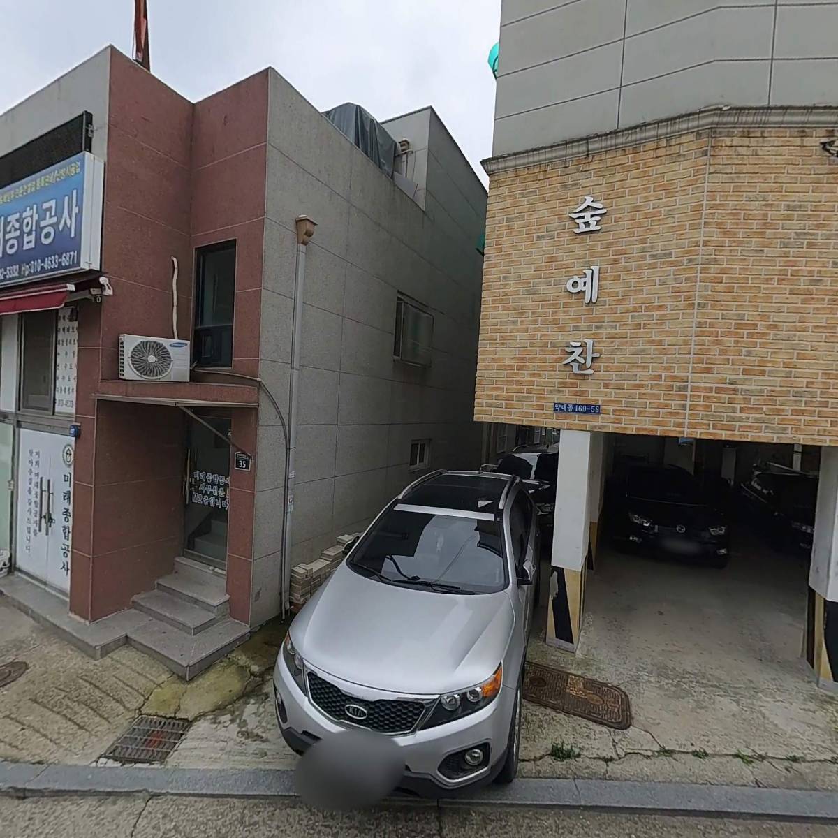 이든인테리어(디자인)