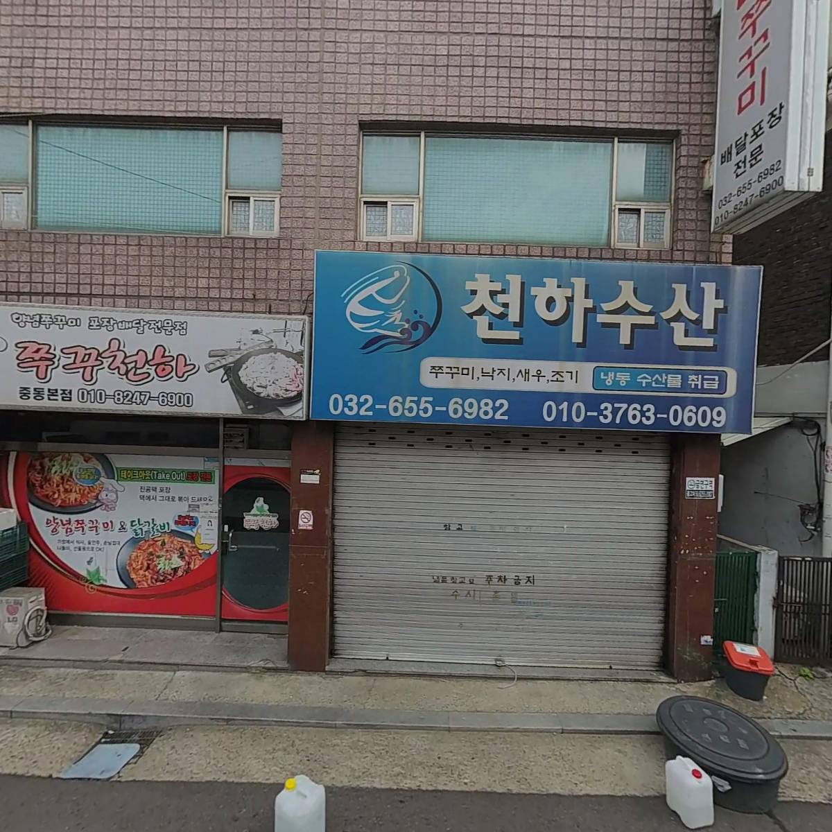 아웃도어할인매장