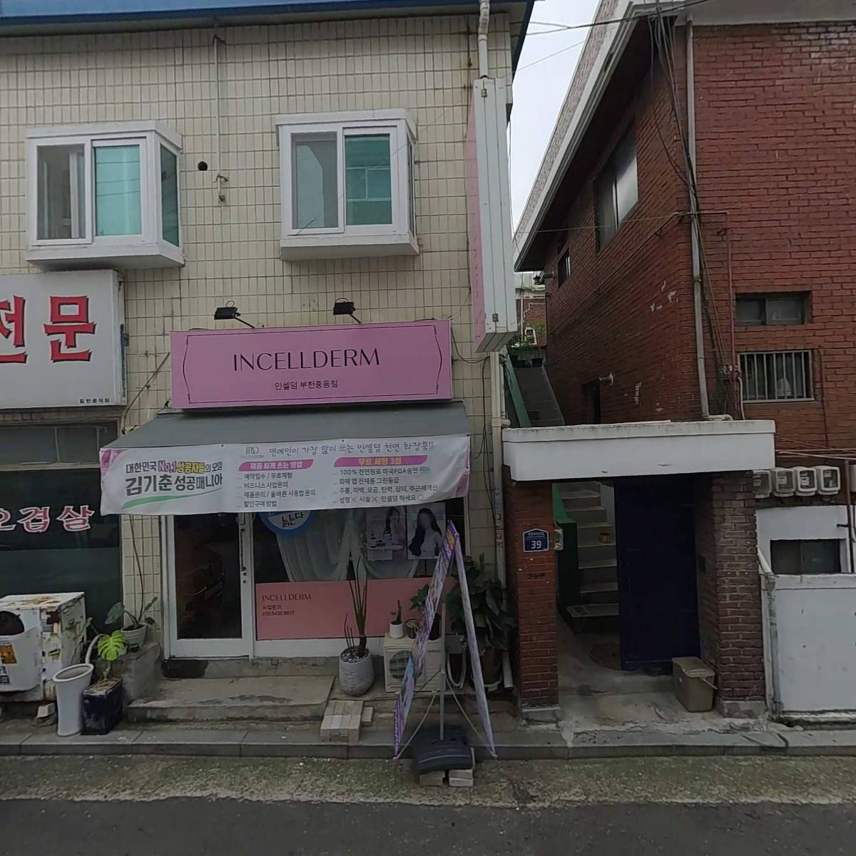 아웃도어할인매장_3