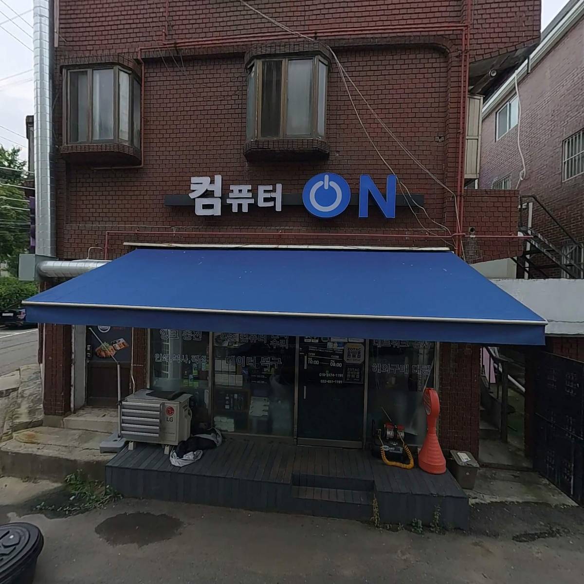 프랑킨숯불양념구이치킨 중동점