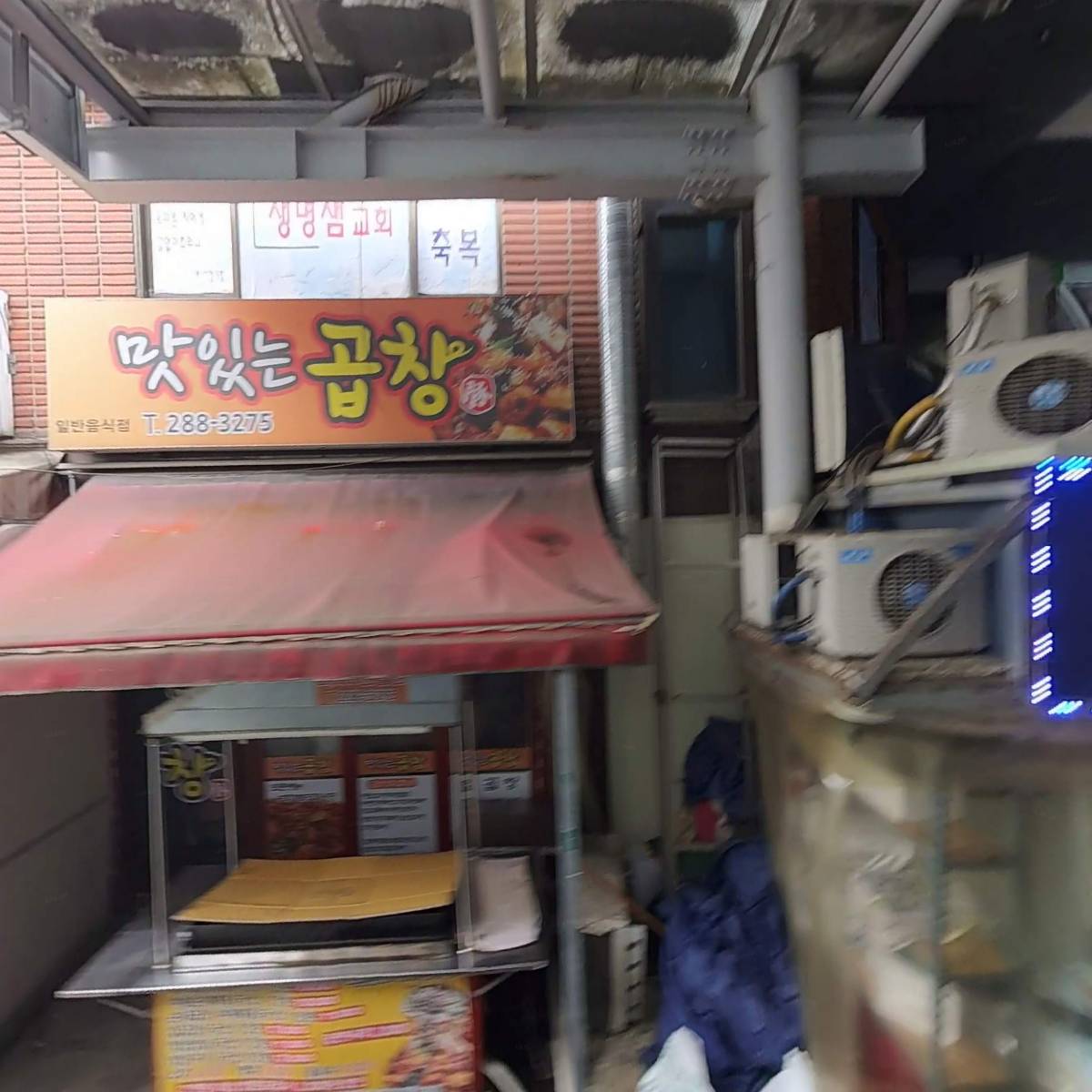 연경물산