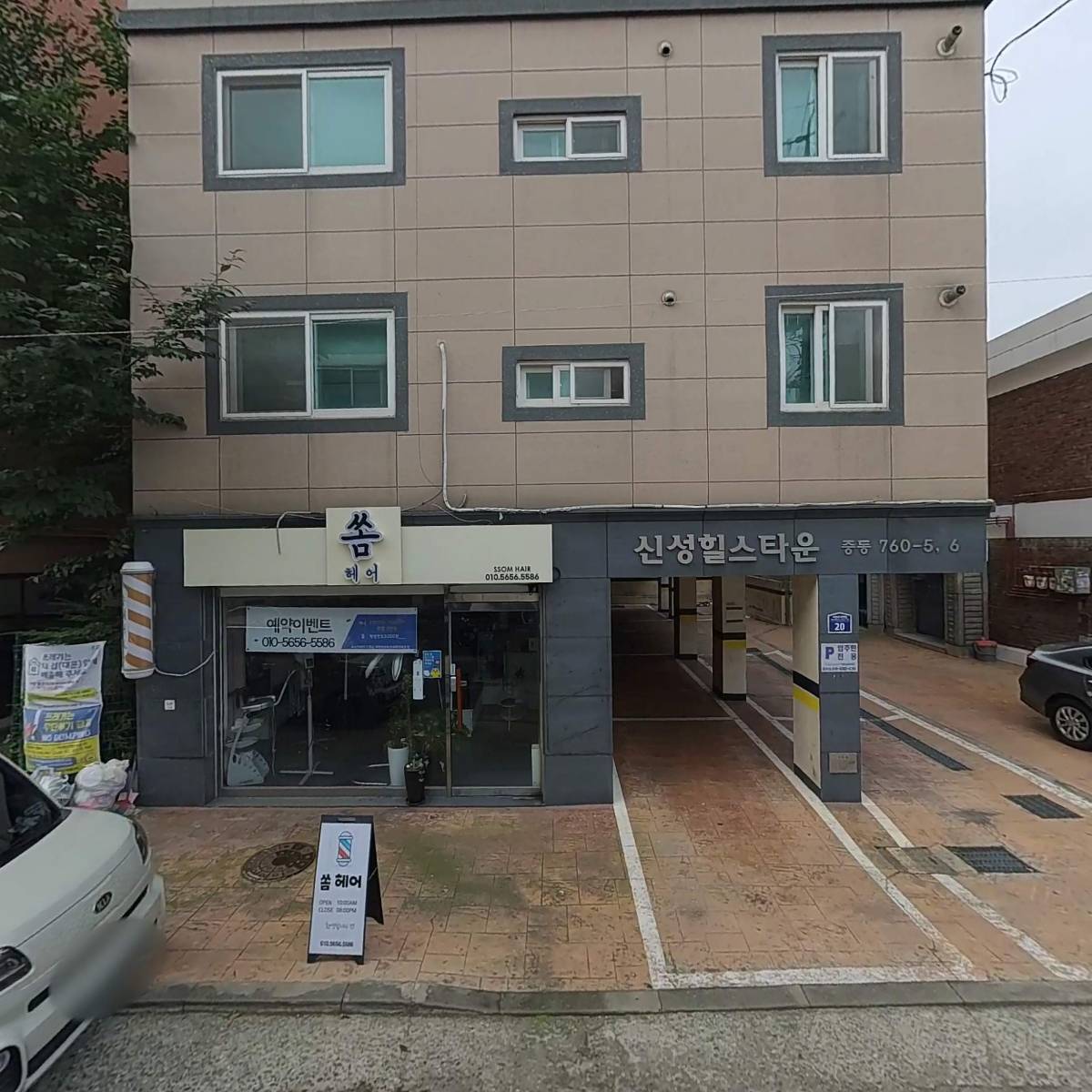 쏨헤어_3