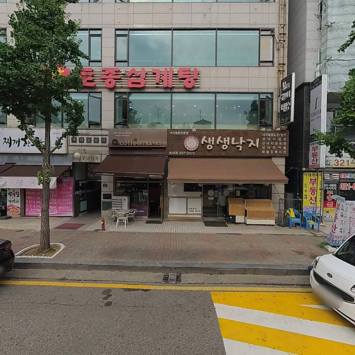 고려수산