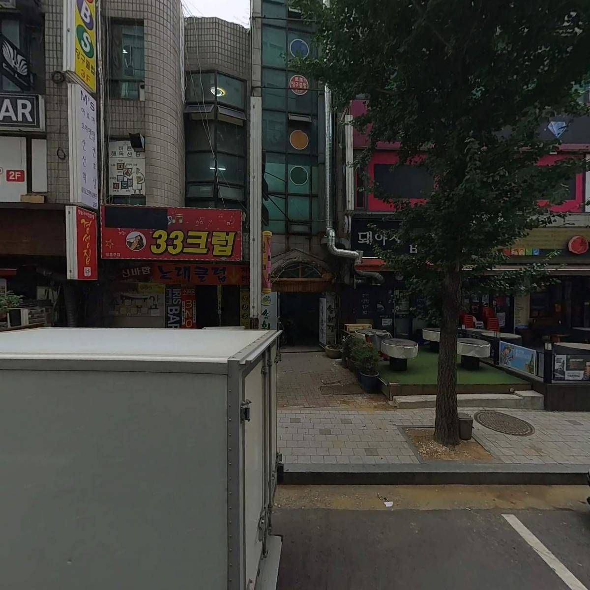 이디야(부천송내점)