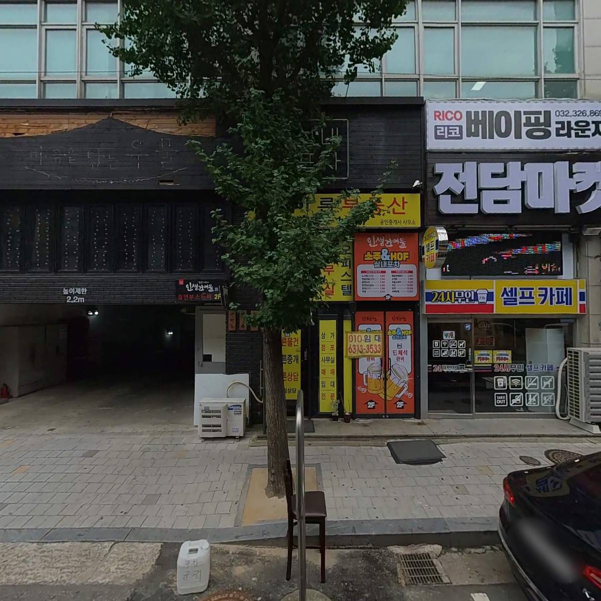 이디야(부천송내점)_3