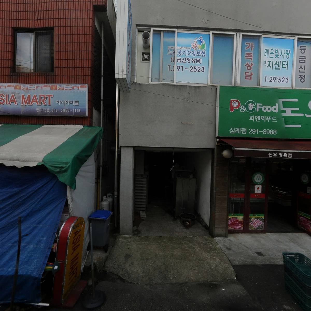 왕벌집