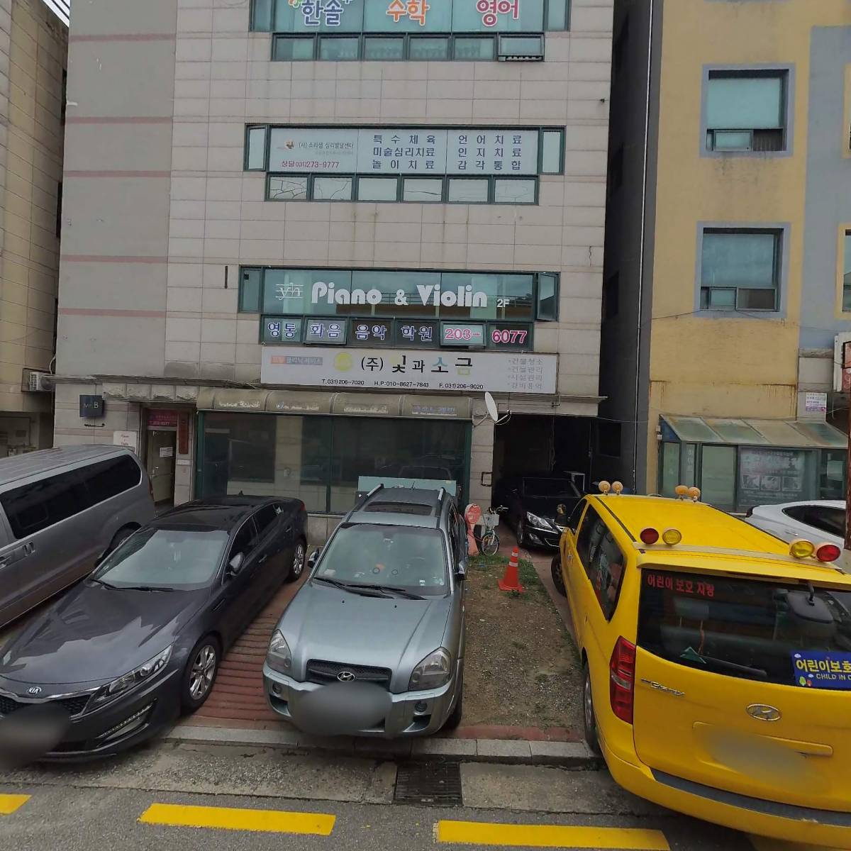 올댓스윗 무인아이스크림 수원황골마을점