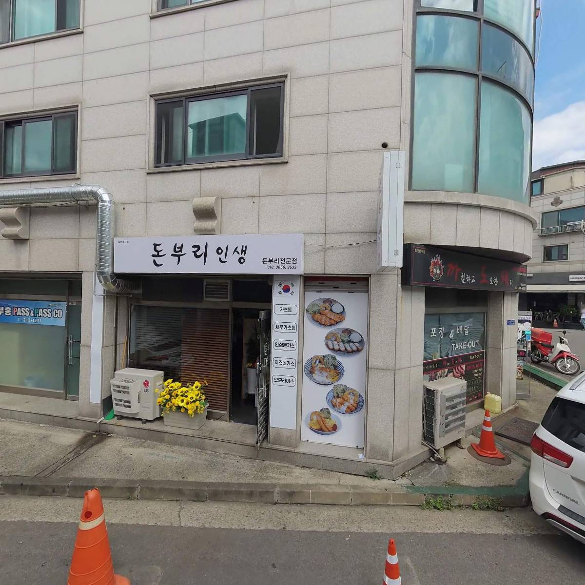 대박호떡 영통경희대점_3