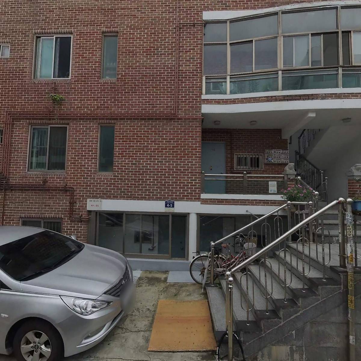 주식회사 자연앤쿡