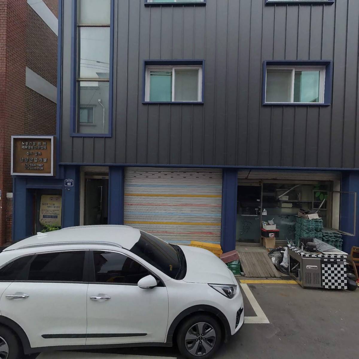 오르다 놀이교육 심리상담 연구소_3