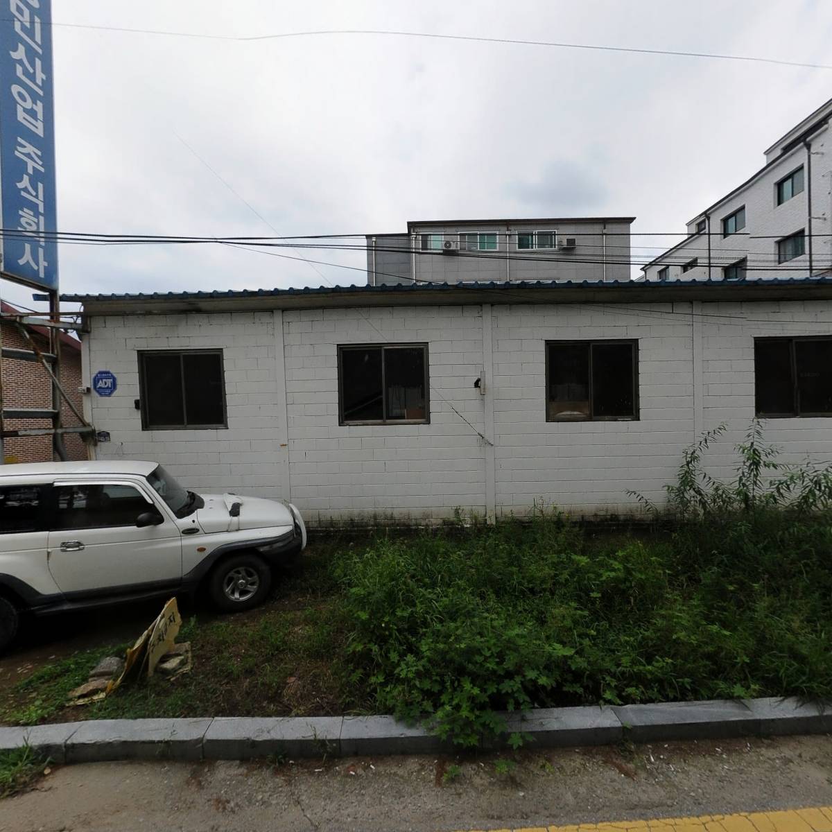 광민산업 주식회사_3
