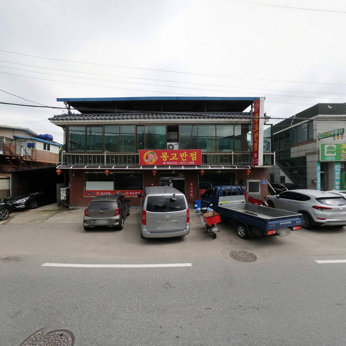 몽고반점_3