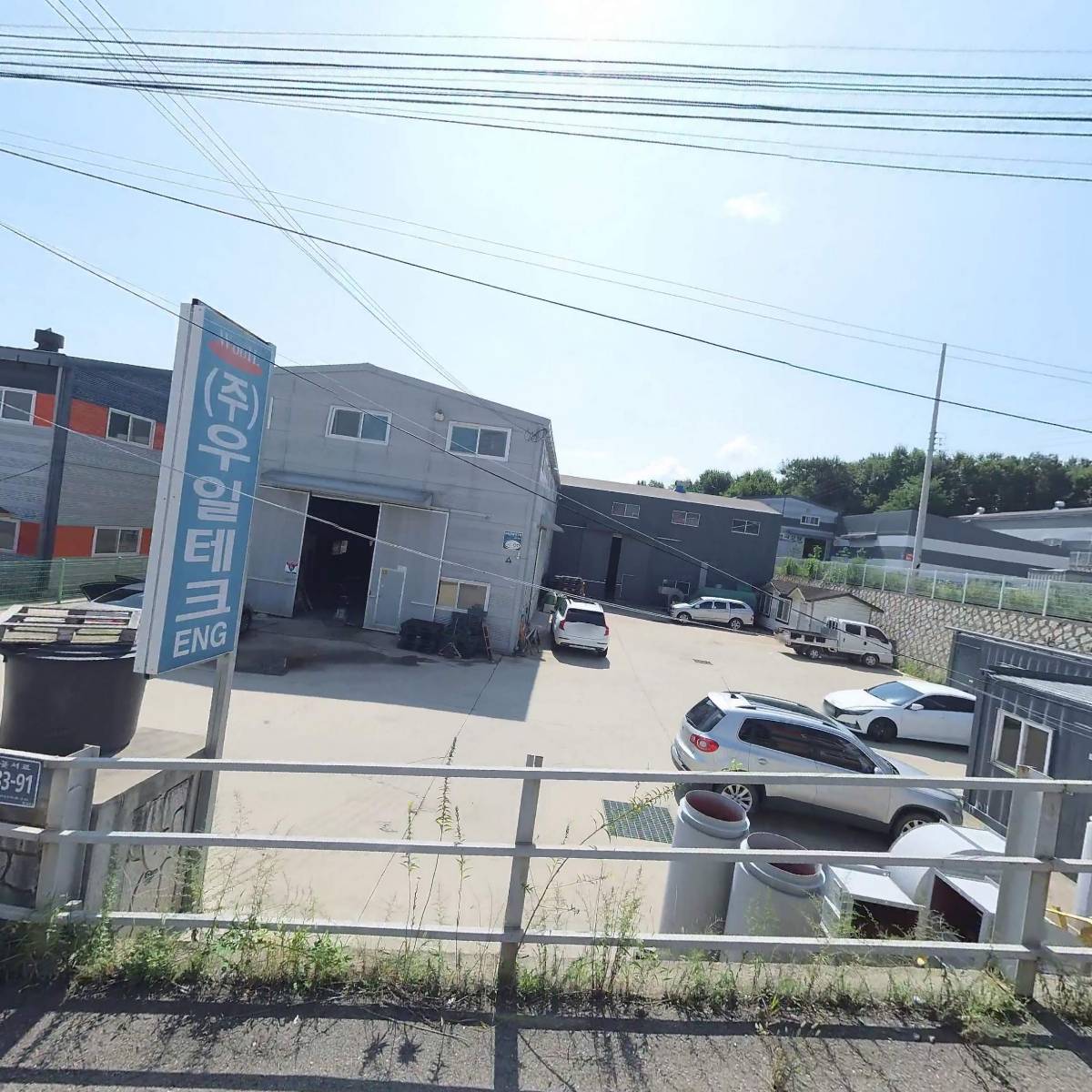 (주)우일테크_3