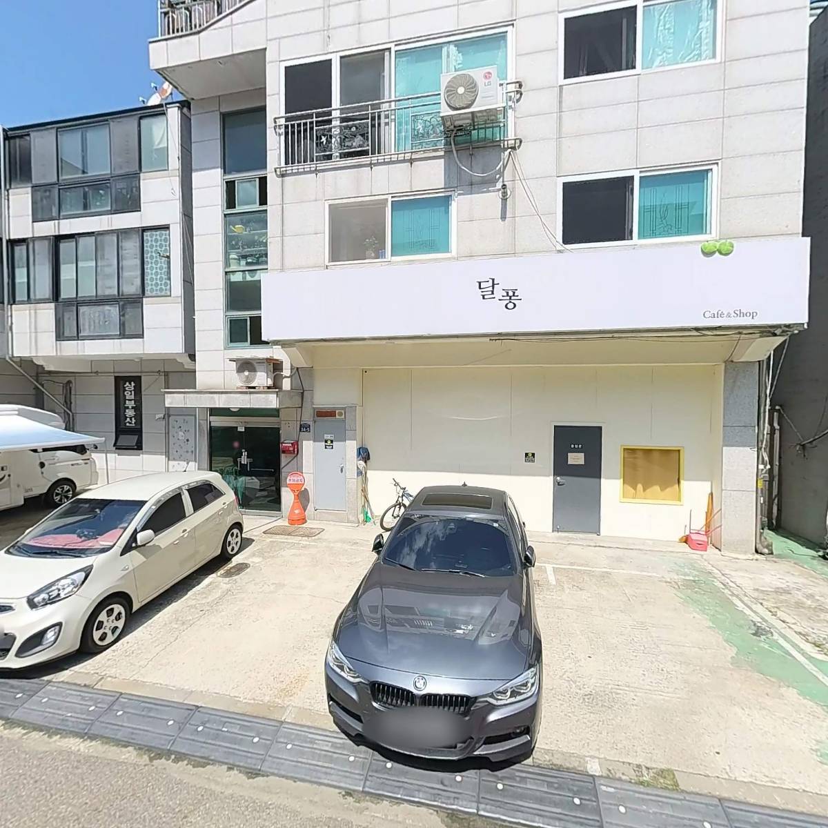 주식회사 라별커뮤니케이션즈