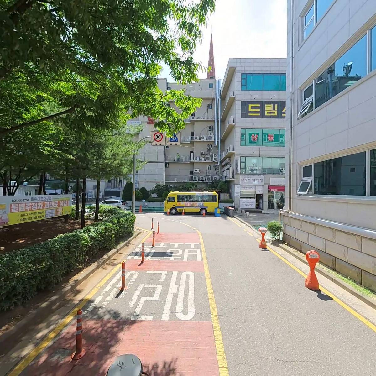 주)홉스쿨-지점_2