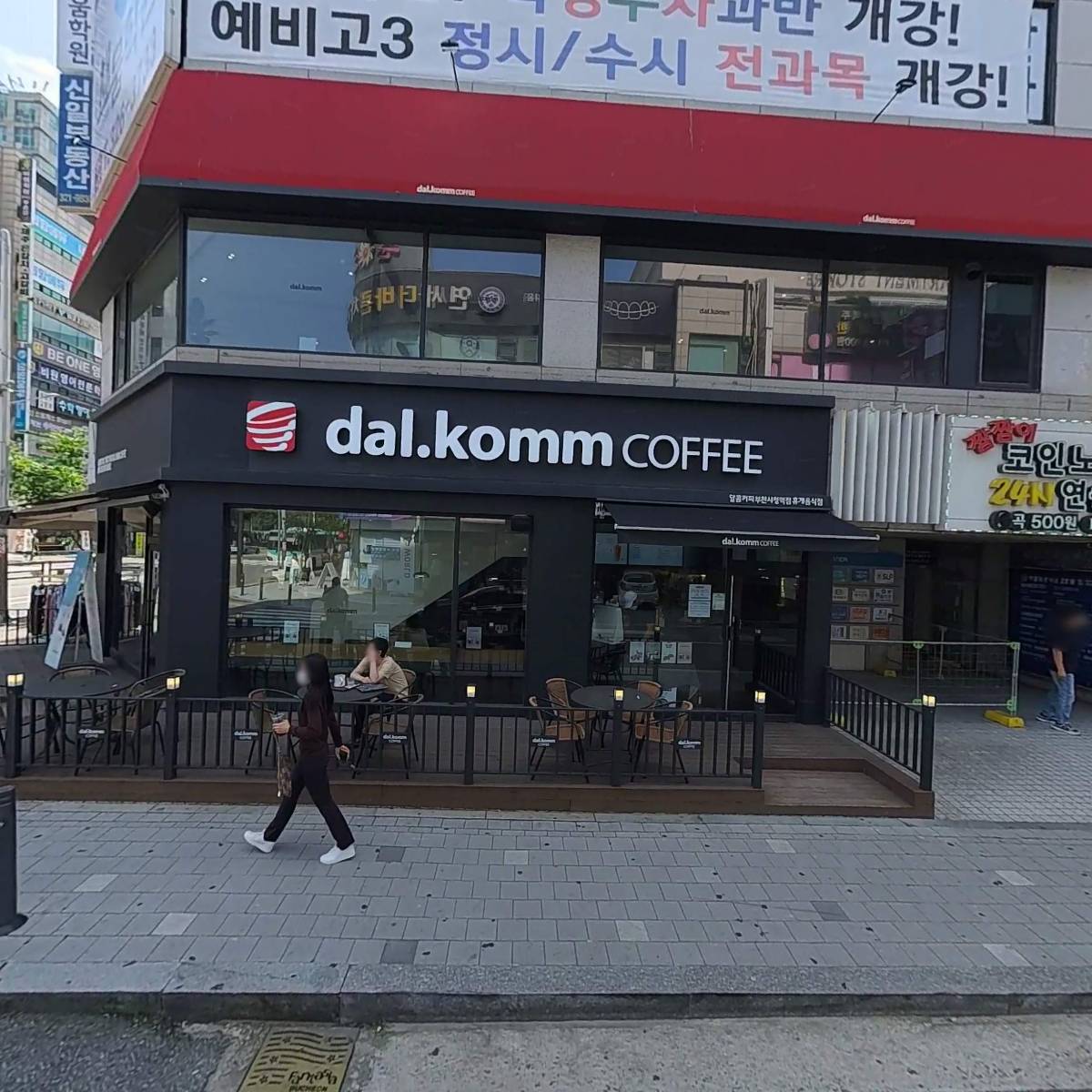 오크필라테스