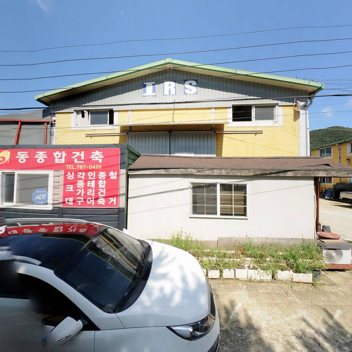 하나종합공사_3