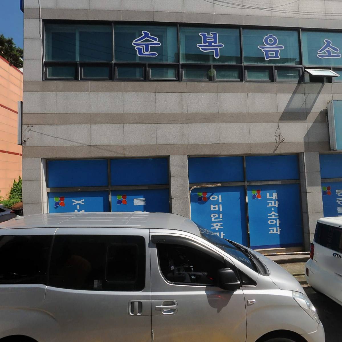 미플란트치과의원