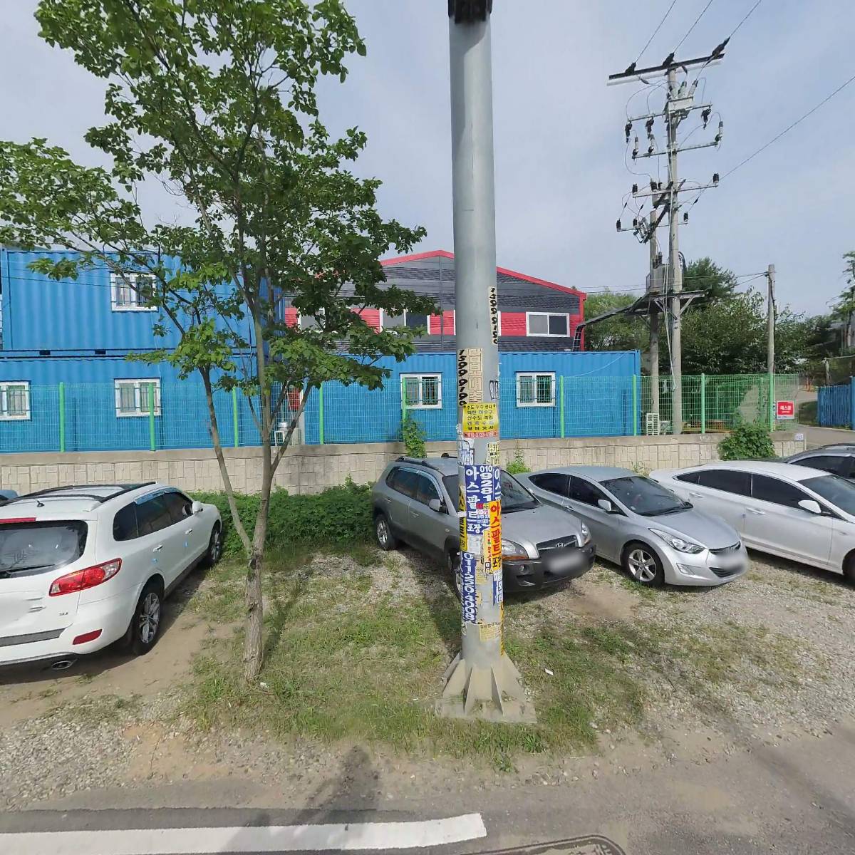 주식회사직지피앤디