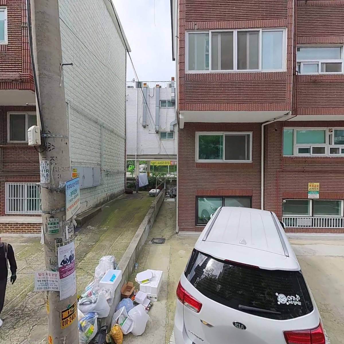 주식회사디아즈