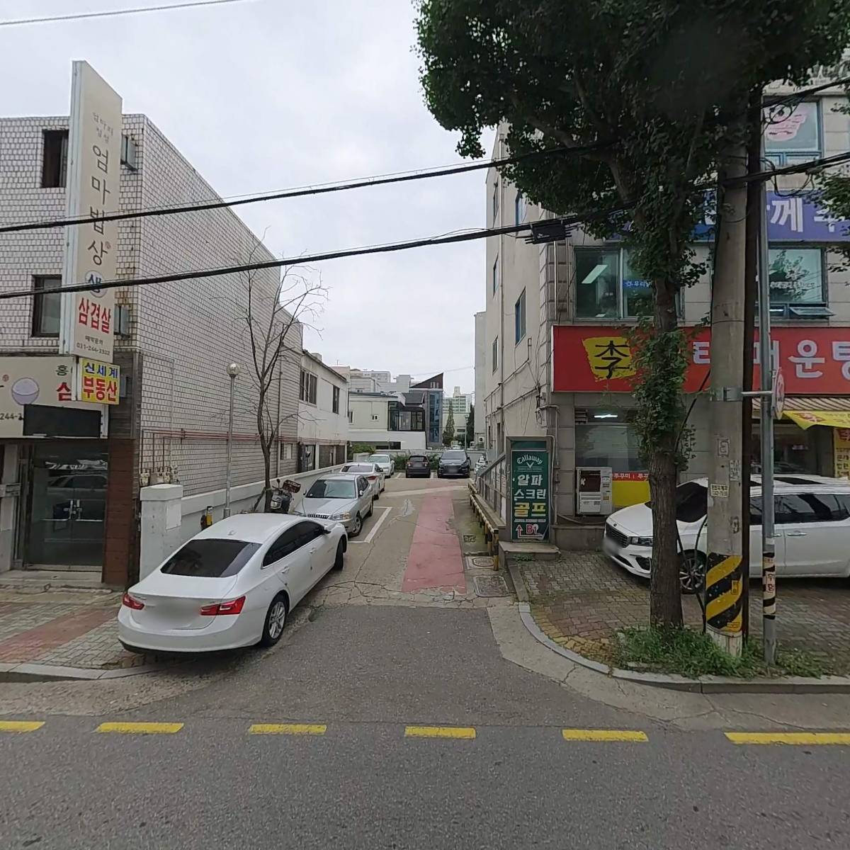 전문건설공제조합수원지점_3