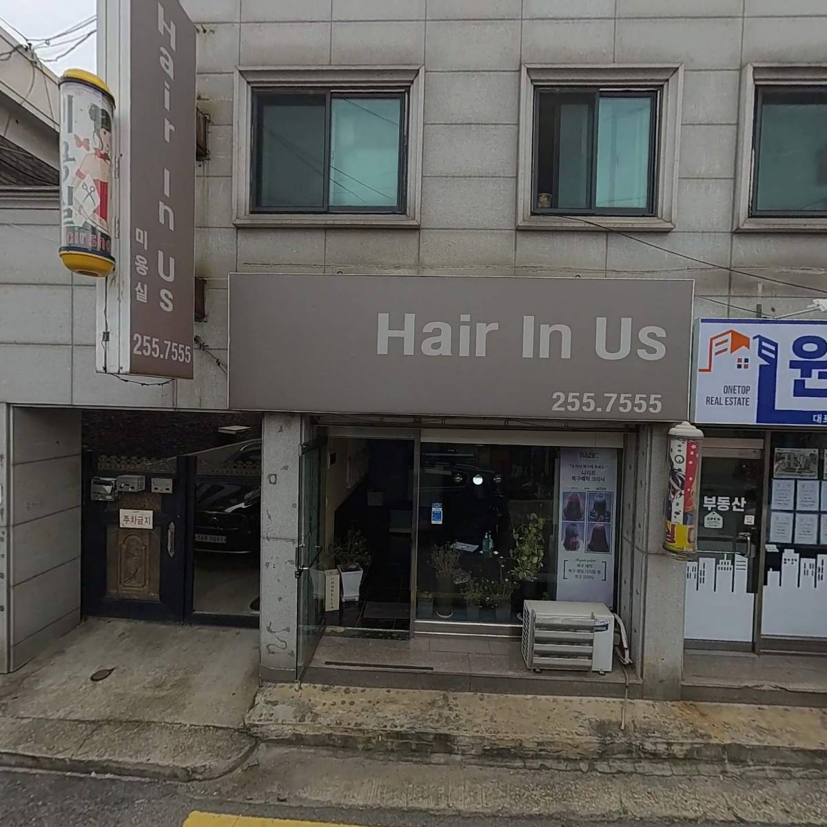 알약커피 정자점