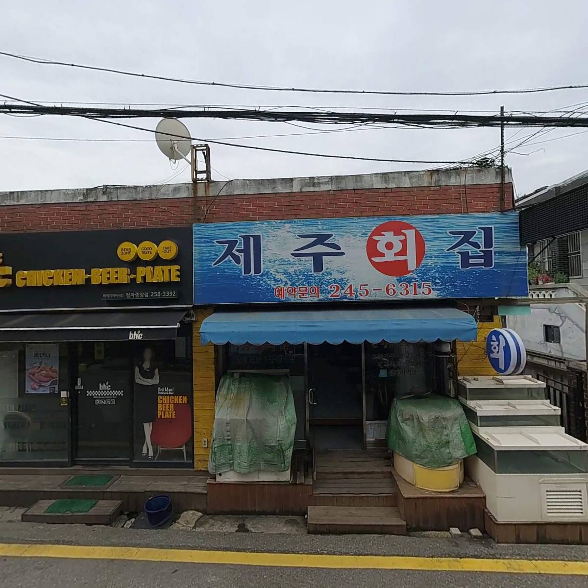알약커피 정자점_3
