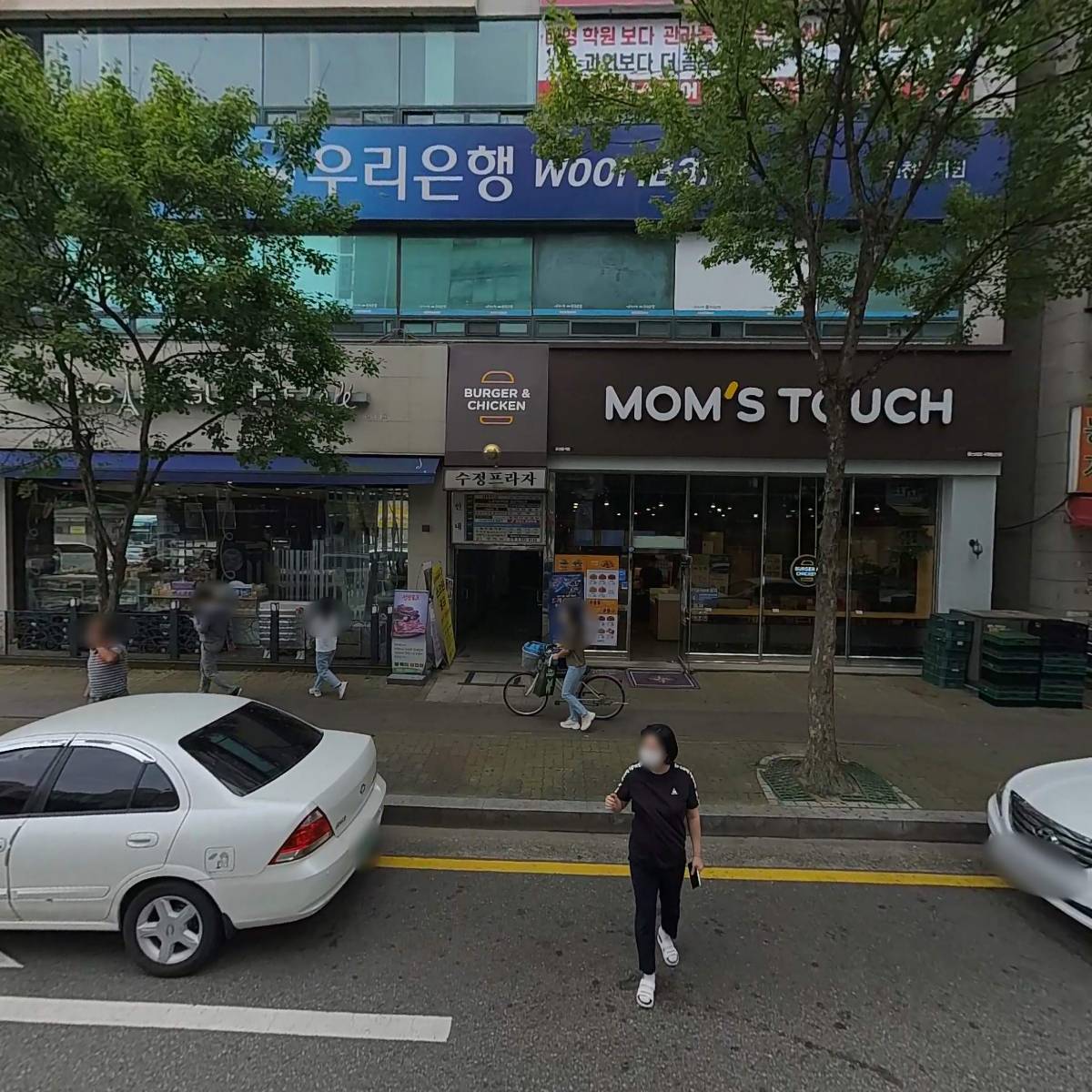 봉덕이네생삼겹살