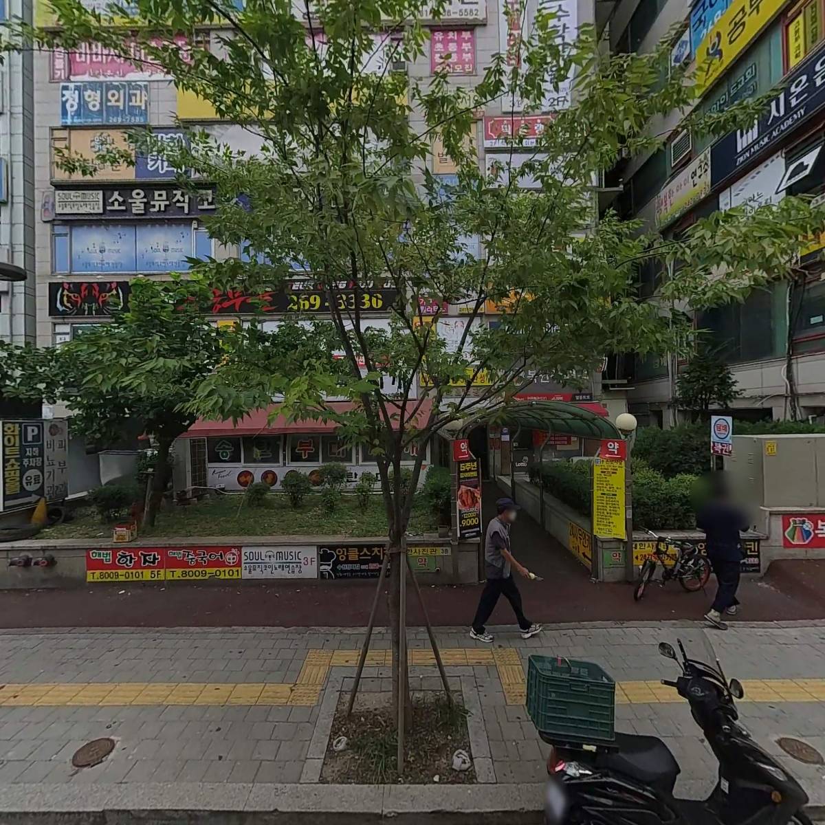 좋은세상약국_3