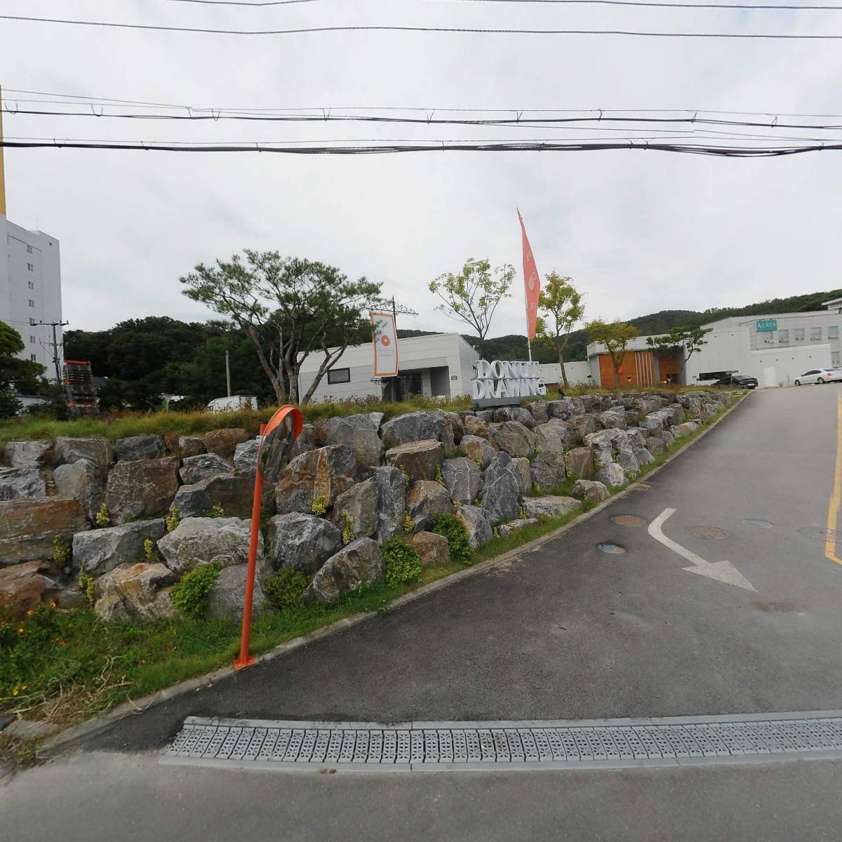 주식회사 소유건설
