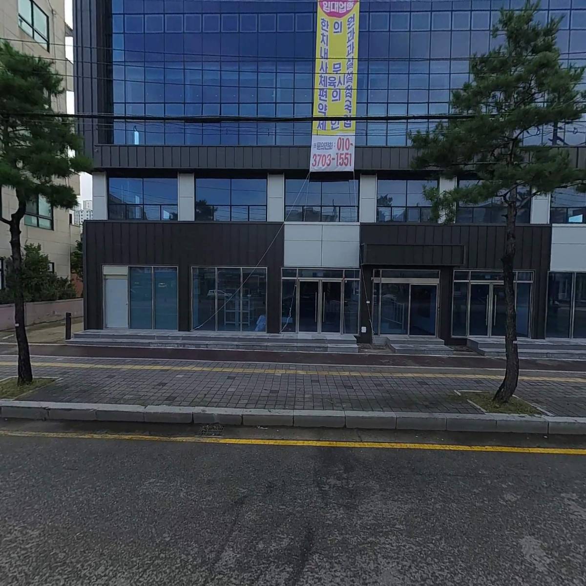 주식회사 의연